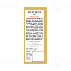 Baidyanath Kamini Vidrawan Ras Keshar Yukta Tablet 10gm Baidyanath Kamini Vidrawan Ras Keshar Yukta Tablet 10gm