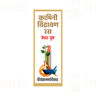 Baidyanath Kamini Vidrawan Ras Keshar Yukta Tablet 10gm
