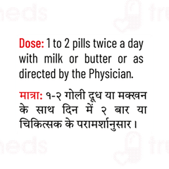 Baidyanath Kamini Vidrawan Ras Keshar Yukta Tablet 10gm Baidyanath Kamini Vidrawan Ras Keshar Yukta Tablet 10gm