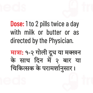 Baidyanath Kamini Vidrawan Ras Keshar Yukta Tablet 10gm
