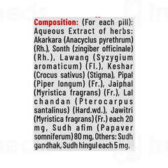 Baidyanath Kamini Vidrawan Ras Keshar Yukta Tablet 10gm Baidyanath Kamini Vidrawan Ras Keshar Yukta Tablet 10gm