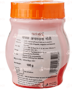 Patanjali Pachak Anardana Goli 100gm