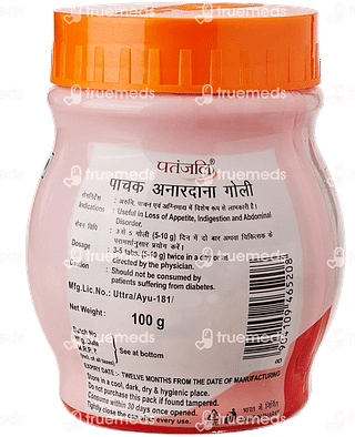 Patanjali Pachak Anardana Goli 100gm