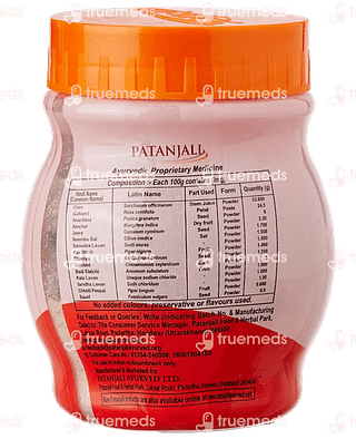 Patanjali Pachak Anardana Goli 100gm