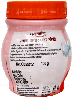 Patanjali Pachak Anardana Goli 100Gm