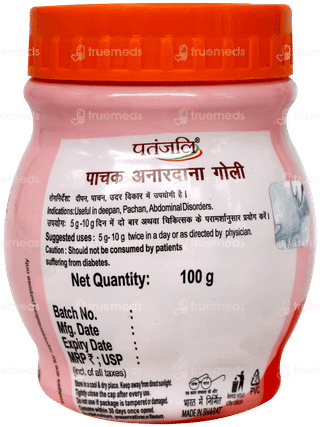 Patanjali Pachak Anardana Goli 100Gm