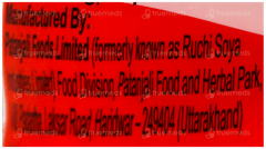 Patanjali Pachak Anardana Goli 100Gm