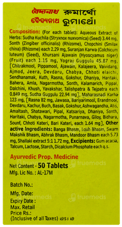 Baidyanath Rumartho Tablet 50