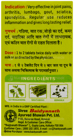 Baidyanath Rumartho Tablet 50