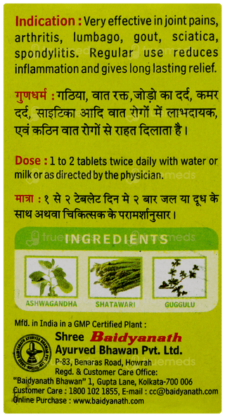 Baidyanath Rumartho Tablet 50