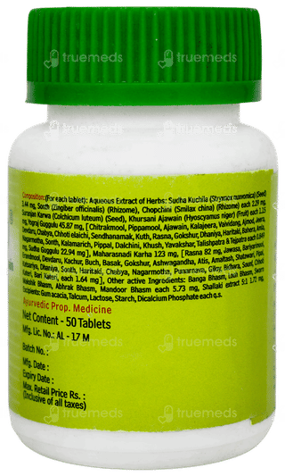 Baidyanath Rumartho Tablet 50