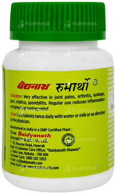 Baidyanath Rumartho Tablet 50