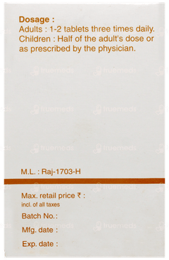 Sbl Hekla Lava 3x Trituration Tablet 25gm Sbl Hekla Lava 3x Trituration Tablet 25gm