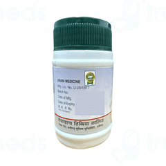 Amu Dawakhana Habb E Irqunnisa 50 Tablet
