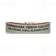 Amu Dawakhana Habb E Irqunnisa 50 Tablet