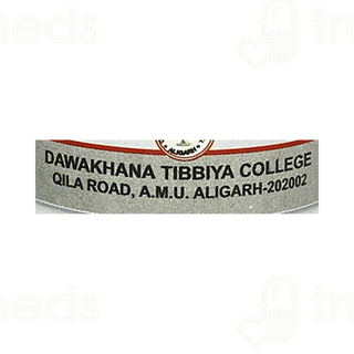 Amu Dawakhana Habb E Irqunnisa 50 Tablet