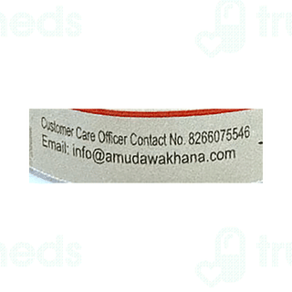 Amu Dawakhana Habb E Irqunnisa 50 Tablet