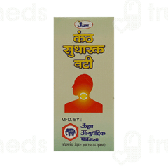Unjha Kanth Sudharak Vati Tablet 10 Gm