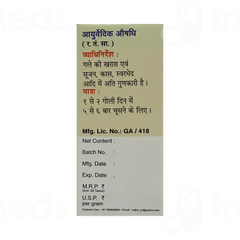 Unjha Kanth Sudharak Vati Tablet 10 Gm