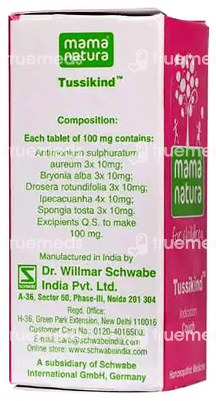 Dr Willmar Schwabe India Tussikind Tablet 10 GM