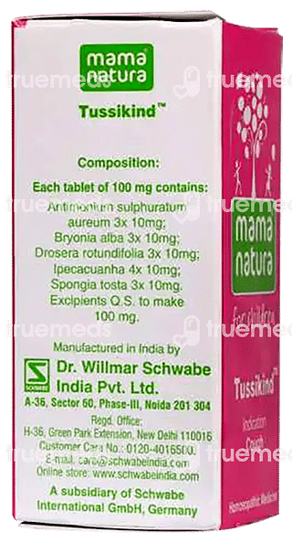 Dr Willmar Schwabe India Tussikind Tablet 10 GM