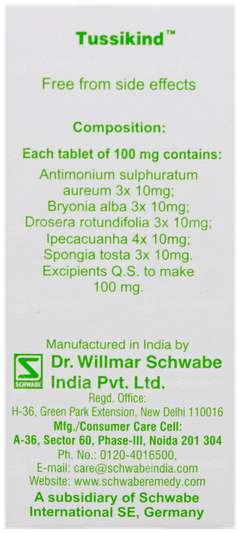 Dr Willmar Schwabe Mama Natura Tussikind Tablet 10gm