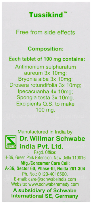 Dr Willmar Schwabe Mama Natura Tussikind Tablet 10gm