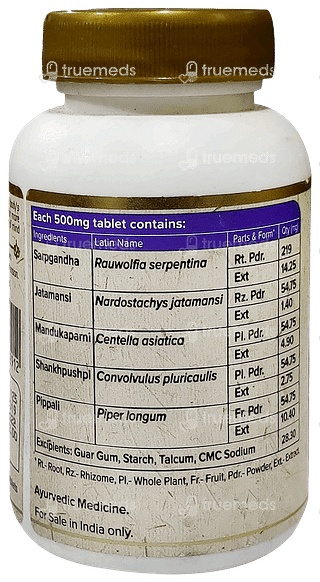 Maharishi Ayurveda Cardimap Tablet 60