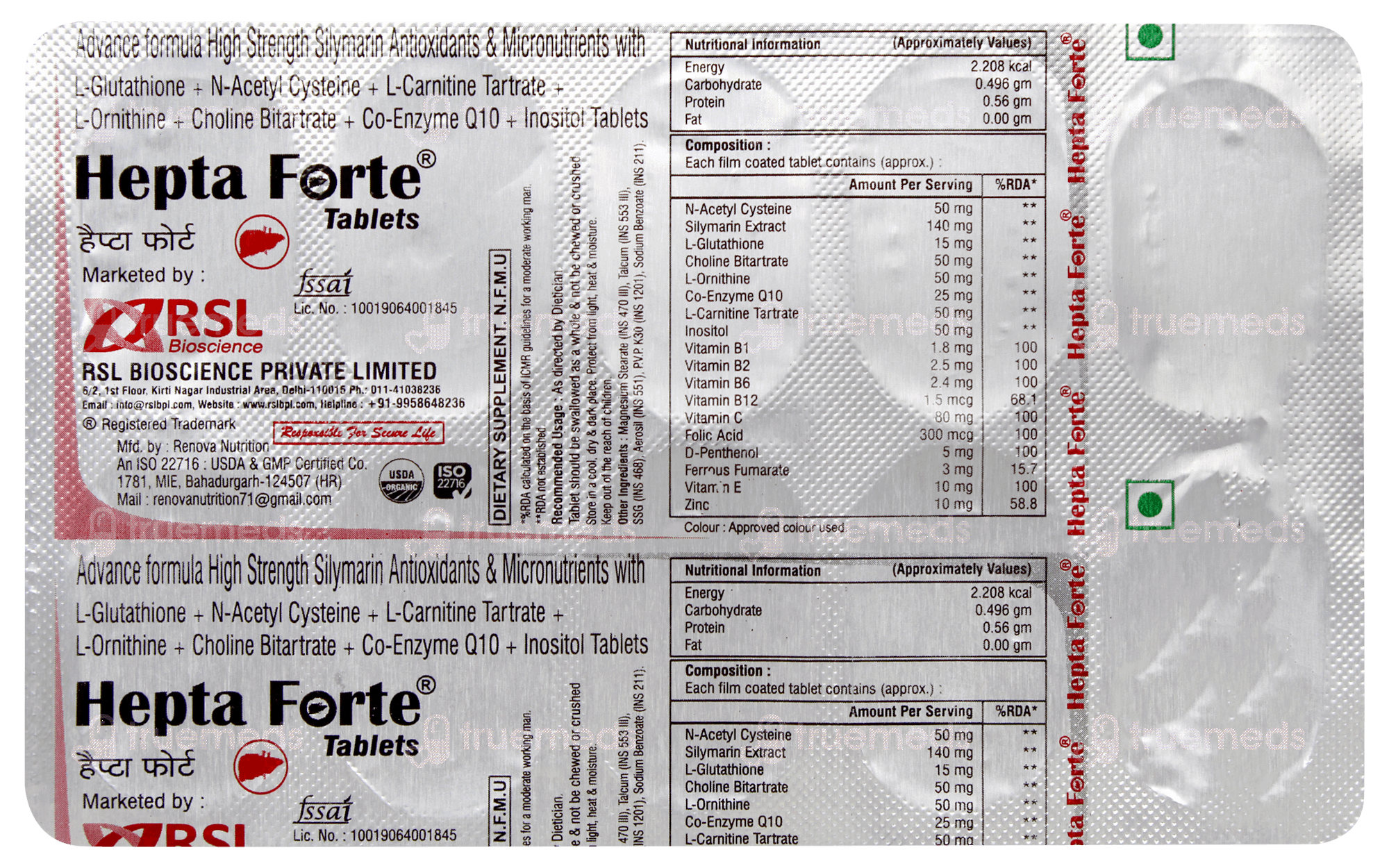 n-acetylcysteine increases glutathione levels Hepta Forte Tablet 10 - Uses, Side Effects, Dosage, Price
