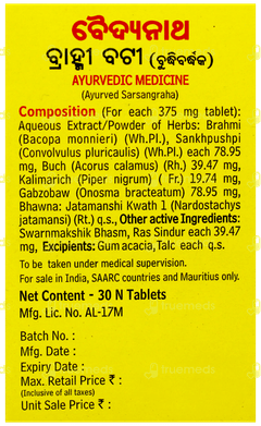 Baidyanath Brahmi Bati Tablet 30