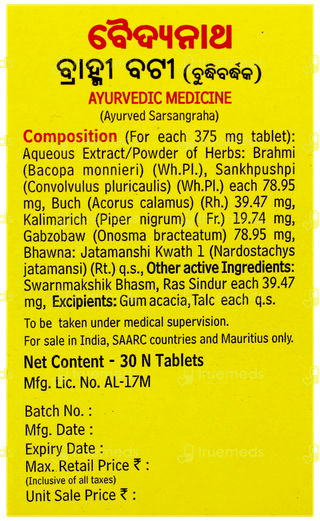 Baidyanath Brahmi Bati Tablet 30