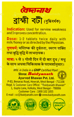 Baidyanath Brahmi Bati Tablet 30