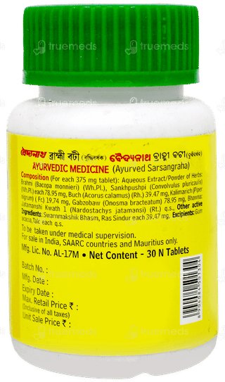 Baidyanath Brahmi Bati Tablet 30