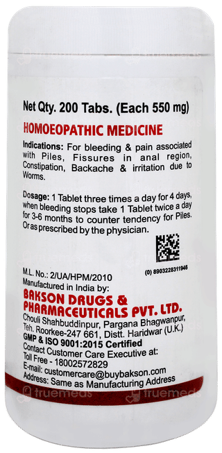 Baksons Pilgo Tablet 200