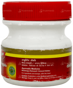 Dabur Yograj Guggulu Tablet 120