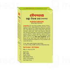 Baidyanath Laxmivilas Ras Tablet 40