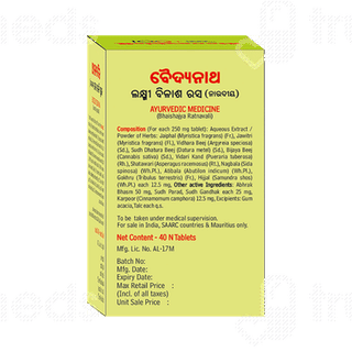 Baidyanath Laxmivilas Ras Tablet 40