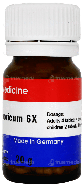 Dr Reckeweg Ferrum Phosphoricum 6x Biochemic Tablet 20gm
