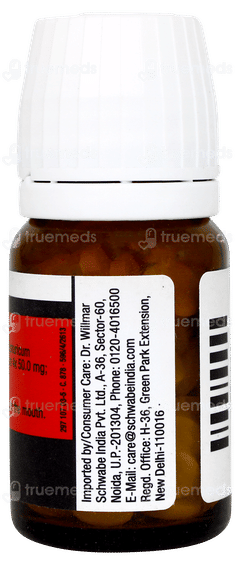 Dr Willmar Schwabe Tonsiotren Tablet 20gm