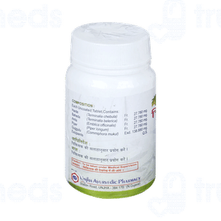 Unjha Trifala Guggulu Tablet 60
