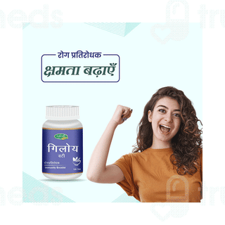 Swadeshi Giloy Vati Tablet 120