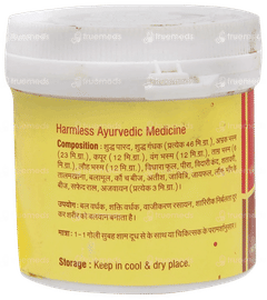 Vyas Manmath Ras Tablet 100