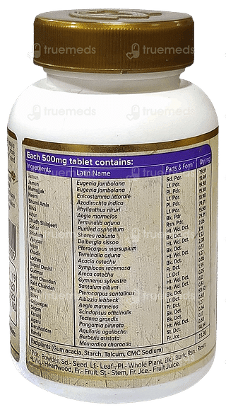 Maharishi Ayurveda Glucomap Tablet 60