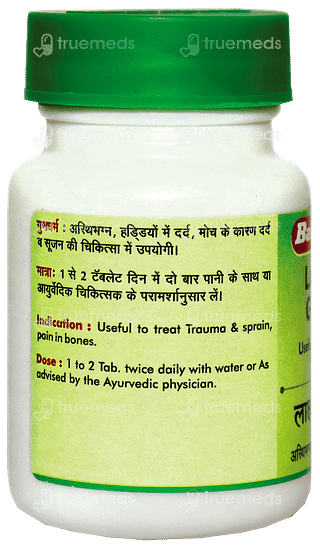 Baidyanath Lakshadi Guggulu Tablet 80