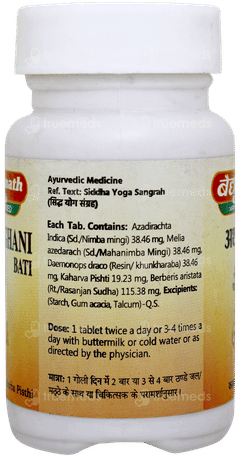 Baidyanath Arshoghani Bati 40