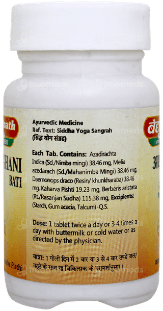 Baidyanath Arshoghani Bati 40