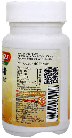 Baidyanath Arshoghani Bati 40