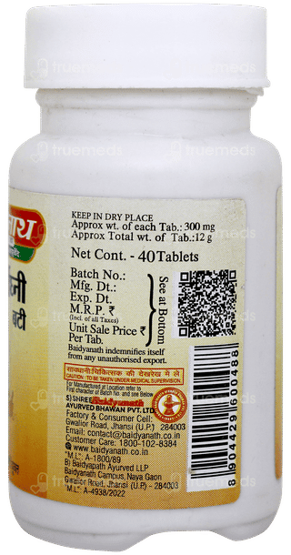 Baidyanath Arshoghani Bati 40