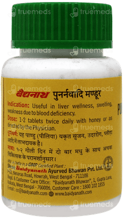 Baidyanath Punarnavadi Mandoor 30