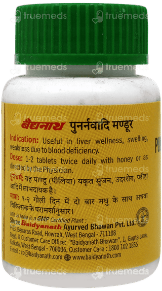Baidyanath Punarnavadi Mandoor 30